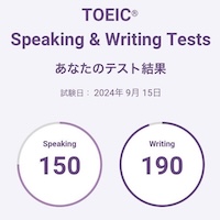 TOEIC SW試験結果：Speaking 150／Writing 190